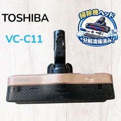 2026年最新】東芝 掃除機・クリーナーの人気アイテム - メルカリ