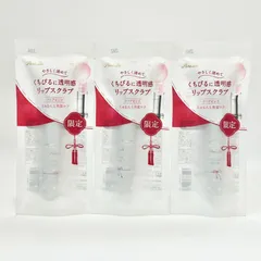 【限定】ParaDo パラドゥ リップケアスクラブ CL01 クリアピンク リップトリートメント 2.0g 3本セットのサムネイル