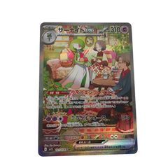 サーナイトex SAR SV1S スカーレットex 101/078 - メルカリ