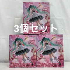 未開封 初音ミク Birthday2025 AMP+ フィギュア Party ver. 3個セット LF5365  f107