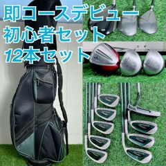 ゴルフクラブ フルセット 初心者 おすすめ テーラーメイド入り K3472