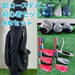 初心者おすすめ メンズ ゴルフクラブセット ヨネックス キャディバッグ