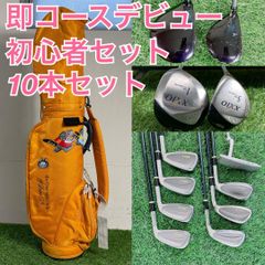 レディース 初心者おすすめ ゴルフクラブ フルセット ゼクシオ入り