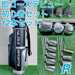 送料込み‼️即ラウンド可⛳️ONOFF等 ゴルフフルセット✨️ゴルフ
