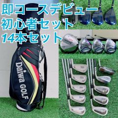 初心者おすすめ ゴルフクラブ フルセット メンズ 即コース 14本 B3748