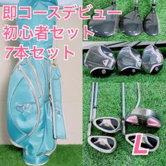 マルマン入り レディース 初心者 ゴルフクラブ セット ピンク G3726
