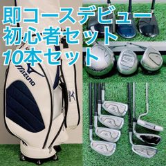 キャロウェイ入り！ メンズゴルフクラブ 豪華13本セット 初心者 I 3148 キャロウェイ入り！ メンズゴルフクラブ 豪華13本セット 初心者 I 3148