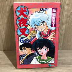 山田参助 ラムネイッキ 絶版 初版 爆男COMICS愛蔵版 古川書房 山田参助 ラムネイッキ 初版 爆男COMICS愛蔵版 古川書房 - メルカリ