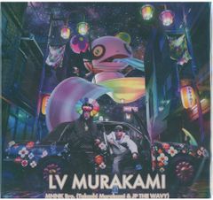 LV MURAKAMI レコード LP 限定 トレカ付 未開封 村上隆 - メルカリ