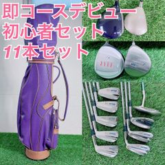 マルマンレディースゴルフクラブセット マルマン入り レディース 初心者 ゴルフクラブ セット ピンク G3726