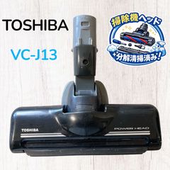 動作保証品 東芝 掃除機 新型 VC-CF33 VC-CF32 ホース トルネオ - メルカリ