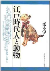 難あり 動物を描く 竹内浩一 人気作家に学ぶ日本画の技法 - メルカリ