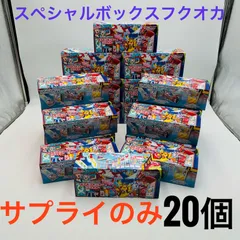 ポケモンセンター フクオカ スペシャルbox サプライのみ　20box