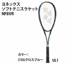 2026年最新】nanoforce 8vの人気アイテム - メルカリ