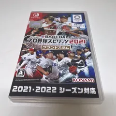 Switch プロ野球スピリッツ 2011 グランドスラム ソフト