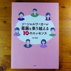 未開封】スケイブンの書 角ありし鼠の子ら (ウォーハンマーRPG
