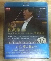 V1901【サンプル盤 新品未開封DVD】男闘呼組 LIVE IN YOKOHAMA 1991