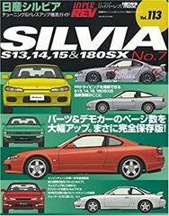 S13/S14チューニング シルビア＆180SX | Mercari