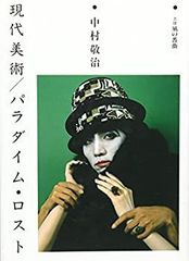 安東ウメ子 / バッタキ 12incレコード - メルカリ