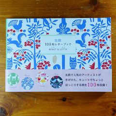 スケイブンの書 - 角ありし鼠の子ら 未開封】スケイブンの書 角ありし鼠の子ら (ウォーハンマーRPG