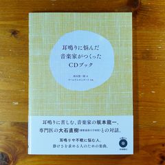 未開封】スケイブンの書 角ありし鼠の子ら (ウォーハンマーRPG