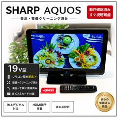 人気のホワイト♪ キッチン・寝室・子ども部屋などにおすすめ！液晶