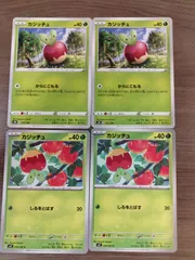 ポケモンカード　カジッチュ　まとめ処分　Ｋ−6のサムネイル