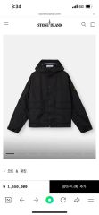 オニオン25A/W the row persa コットンジャケット オニオン様専用25A/W the row persa コットンジャケット - メルカリ