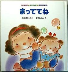 ちびまる子ちゃん たまちゃん 色紙 イラスト本物 - メルカリ