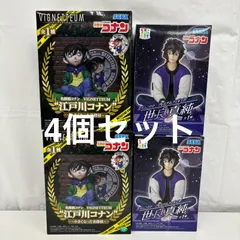 未開封 名探偵コナン フィギュア 4個セット LF5368  f101