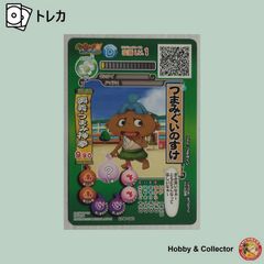 旧裏 ポケモンカード 拡張シート第3弾 6.みさきの小屋 - メルカリ