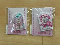 新品 メゾピアノ 芸事お守り 嵐山車折神社 ピンク・ミント2個セット