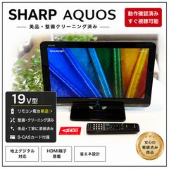 人気のホワイト♪ キッチン・寝室・子ども部屋などにおすすめ！液晶