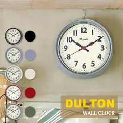 DULTON ダルトン WALL CLOCK 壁掛け時計 小さめサイズ S426-207 全5色 ブラック/クラシックグレー/アイボリー/レッド/セージグリーンのサムネイル