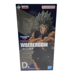一番くじ HUNTER×HUNTER リベンジオブスカーレット D賞 ウボォーギン  MASTERLISE EXTRA 未開封品