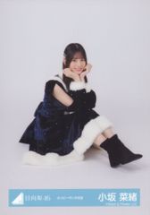 日向坂46 小坂菜緒 ネイビーサンタ 生写真 - メルカリ