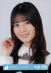 2026年最新】小坂菜緒 サンタの人気アイテム - メルカリ