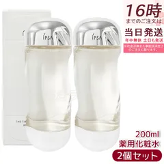 イプサ ザ・タイムR アクア 200ml 2個セット IPSA 化粧水 医薬部外品 うるおい 保湿 うるおい テカリ ニキビ 肌荒れ アルコール無添加 無香料 薬用化粧水