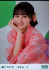 乃木坂46 川﨑桜 生写真 2025.July-II 浴衣 - メルカリ