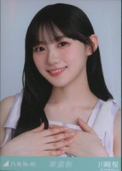S*様 ＝LOVE イコラブ 野口衣織 直筆 生写真 モラトリアム ヨリ - メルカリ