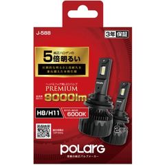 POLARG『ヘッド&フォグ用LEDバルブ6000K 9000lm J-588』 - メルカリ