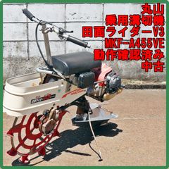 つる切機 FMS8LF 自走式草刈り機 ハンマーナイフ 最大10馬力 - メルカリ