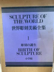 世界陶磁全集 1-22巻 全巻セット 世界陶磁全集 1-22巻 全巻セット - メルカリ