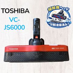 東芝　VC-SG514 トルネオ　ヘッド　回転ブラシ　部品　パーツ　赤　レッド 東芝 VC-SG910X 赤 トルネオ ヘッド 回転ブラシ 部品 パーツ 中古