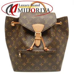 LOUIS VUITTON ルイヴィトン モノグラム モンスリNMPM M45501 リュック・バックパック ブラウン レディース /253654【中古】のサムネイル