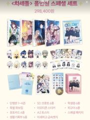 レア☆台湾マンガ展会場限定特装版☆ 佐乃夕斗 極楽街 5巻 スペシャル