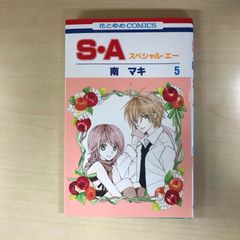 佐々木正勝 ART WORKS Vol.05コミケアニメーター原画集咲saki - メルカリ