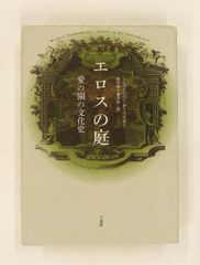 オグ.マンディーノ、偉大なる哲学、成功聖書、ポールJマイヤー