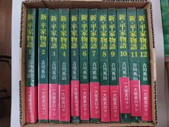 石ノ森章太郎 歴史漫画30巻【初版】全巻揃い - メルカリ