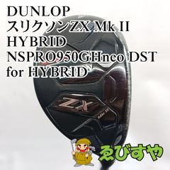 ダンロップ SRIXON ZX Mk Ⅱ UTILITY 3I 20 - メルカリ